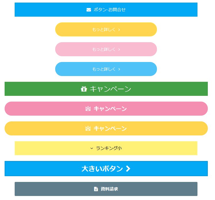 AFFINGER５(WING）初心者にオススメの有料テーマ - あぶログ