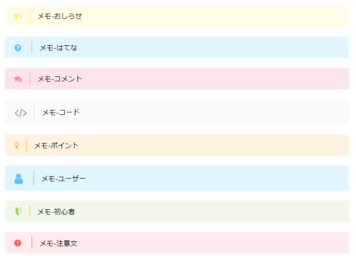 AFFINGER５(WING）初心者にオススメの有料テーマ - あぶログ